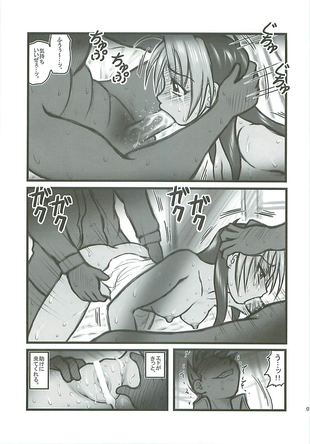 [Daitoutaku (Nabeshima Mike)] Ryoujoku Kou no Rose Jutsushi A (Fullmetal Alchemist) page 8 full