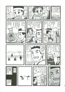[Daitoutaku (Nabeshima Mike)] Ryoujoku Kou no Rose Jutsushi A (Fullmetal Alchemist) - page 2