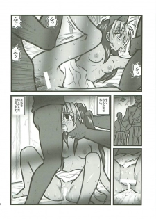 [Daitoutaku (Nabeshima Mike)] Ryoujoku Kou no Rose Jutsushi A (Fullmetal Alchemist) - page 9