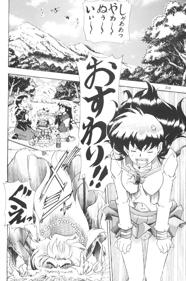 [Nika Tani] Naraku no Soko (Inuyasha) page 29 full