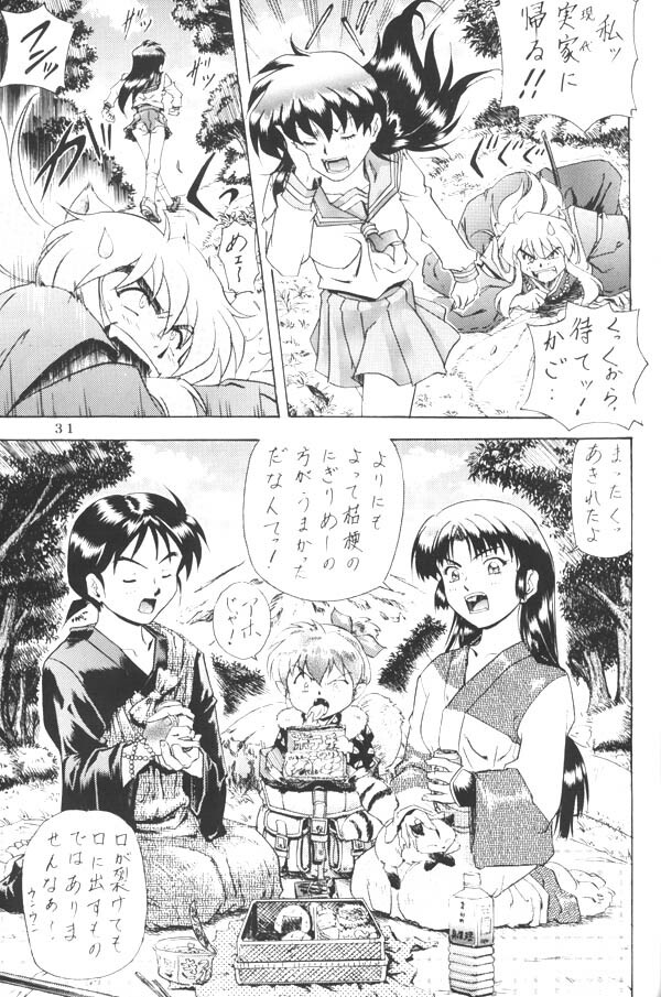 [Nika Tani] Naraku no Soko (Inuyasha) page 30 full