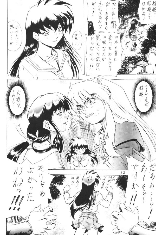 [Nika Tani] Naraku no Soko (Inuyasha) page 31 full