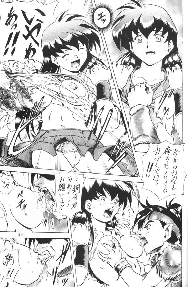 [Nika Tani] Naraku no Soko (Inuyasha) page 34 full