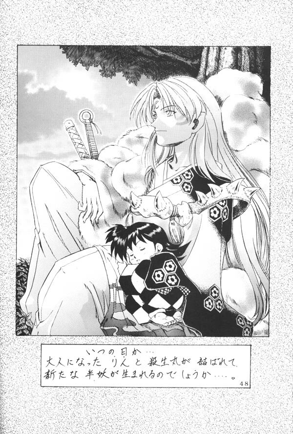 [Nika Tani] Naraku no Soko (Inuyasha) page 47 full