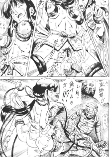 [Nika Tani] Naraku no Soko (Inuyasha) - page 18