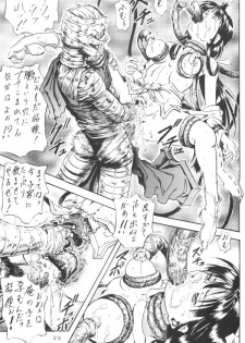 [Nika Tani] Naraku no Soko (Inuyasha) - page 22