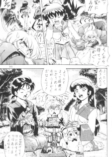 [Nika Tani] Naraku no Soko (Inuyasha) - page 30