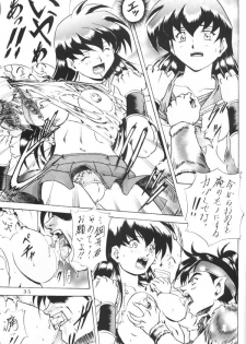 [Nika Tani] Naraku no Soko (Inuyasha) - page 34