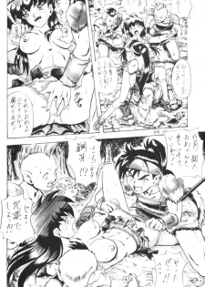 [Nika Tani] Naraku no Soko (Inuyasha) - page 35
