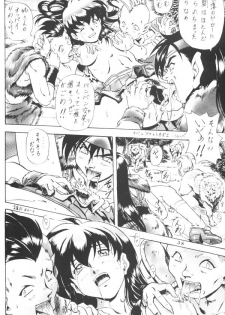 [Nika Tani] Naraku no Soko (Inuyasha) - page 37