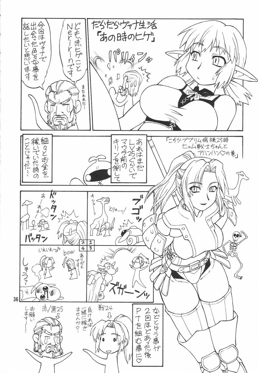 Refresh Machine (Series: Final Fantasy XI/Circle: Jack-o-Lantern) Futa page 35 full