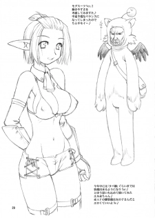 Refresh Machine (Series: Final Fantasy XI/Circle: Jack-o-Lantern) Futa - page 28