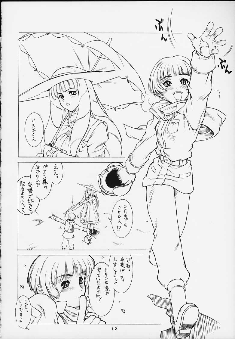 (C57) [Circle AXZ (Various)] Under Blue 2000a (Turn A Gundam, Zeta Gundam) page 11 full