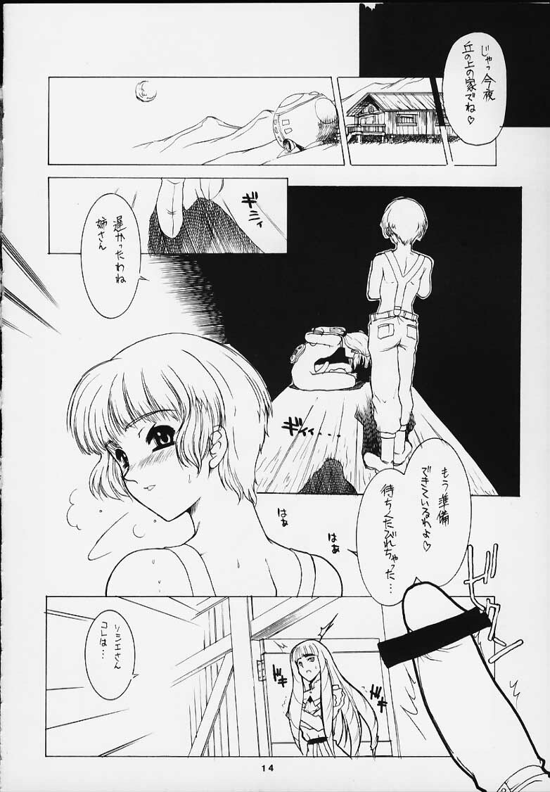 (C57) [Circle AXZ (Various)] Under Blue 2000a (Turn A Gundam, Zeta Gundam) page 13 full