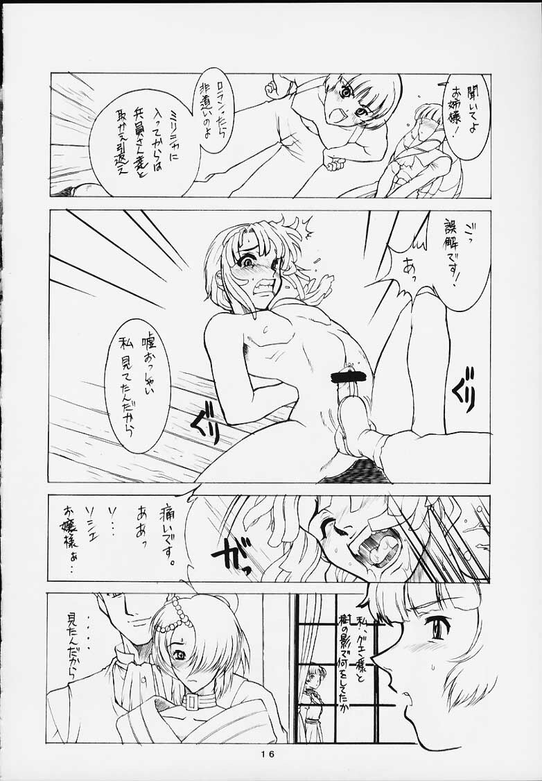 (C57) [Circle AXZ (Various)] Under Blue 2000a (Turn A Gundam, Zeta Gundam) page 15 full