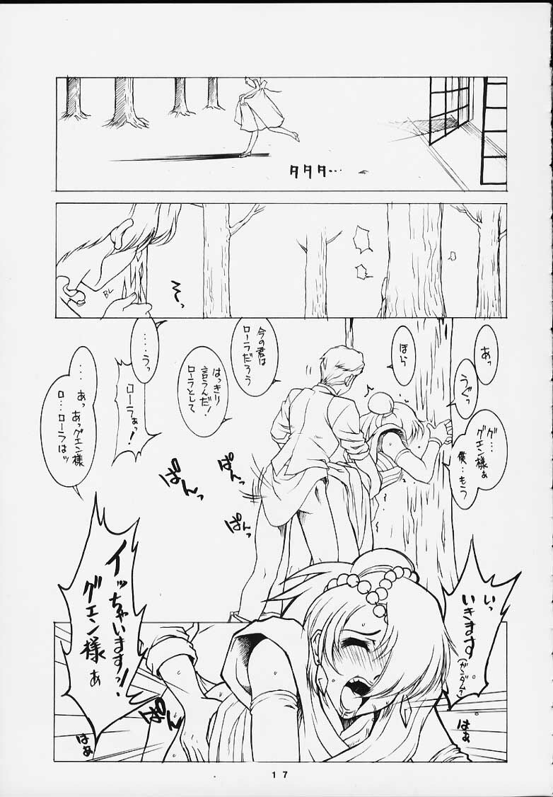 (C57) [Circle AXZ (Various)] Under Blue 2000a (Turn A Gundam, Zeta Gundam) page 16 full