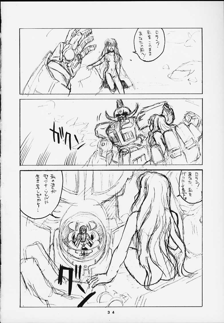 (C57) [Circle AXZ (Various)] Under Blue 2000a (Turn A Gundam, Zeta Gundam) page 33 full