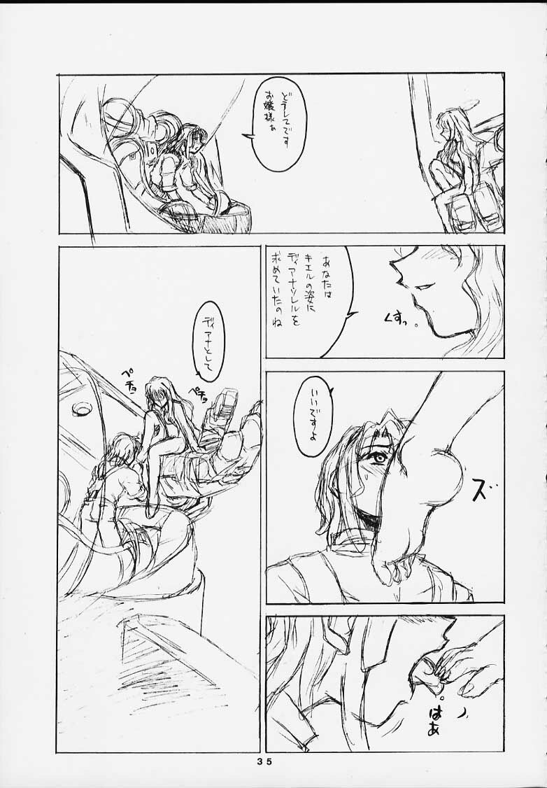 (C57) [Circle AXZ (Various)] Under Blue 2000a (Turn A Gundam, Zeta Gundam) page 34 full