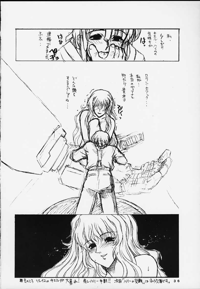 (C57) [Circle AXZ (Various)] Under Blue 2000a (Turn A Gundam, Zeta Gundam) page 35 full