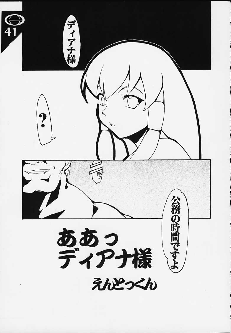 (C57) [Circle AXZ (Various)] Under Blue 2000a (Turn A Gundam, Zeta Gundam) page 40 full