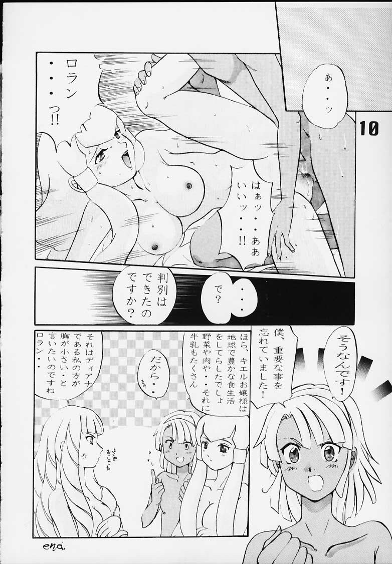 (C57) [Circle AXZ (Various)] Under Blue 2000a (Turn A Gundam, Zeta Gundam) page 9 full