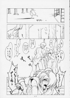 (C57) [Circle AXZ (Various)] Under Blue 2000a (Turn A Gundam, Zeta Gundam) - page 16