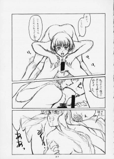 (C57) [Circle AXZ (Various)] Under Blue 2000a (Turn A Gundam, Zeta Gundam) - page 26