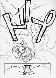 (C57) [Circle AXZ (Various)] Under Blue 2000a (Turn A Gundam, Zeta Gundam) - page 29