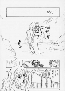 (C57) [Circle AXZ (Various)] Under Blue 2000a (Turn A Gundam, Zeta Gundam) - page 32