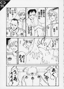 (C57) [Circle AXZ (Various)] Under Blue 2000a (Turn A Gundam, Zeta Gundam) - page 38
