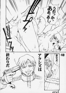 (C57) [Circle AXZ (Various)] Under Blue 2000a (Turn A Gundam, Zeta Gundam) - page 39