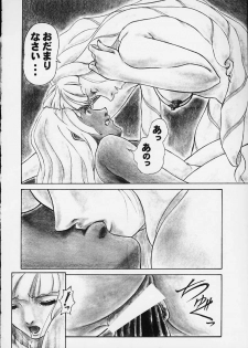 (C57) [Circle AXZ (Various)] Under Blue 2000a (Turn A Gundam, Zeta Gundam) - page 3