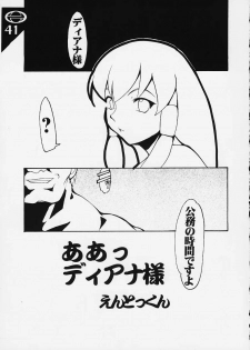 (C57) [Circle AXZ (Various)] Under Blue 2000a (Turn A Gundam, Zeta Gundam) - page 40