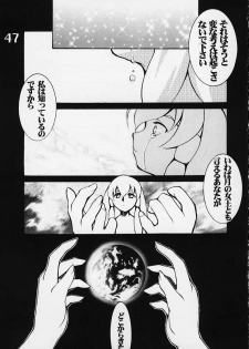 (C57) [Circle AXZ (Various)] Under Blue 2000a (Turn A Gundam, Zeta Gundam) - page 46