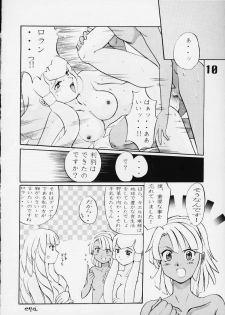(C57) [Circle AXZ (Various)] Under Blue 2000a (Turn A Gundam, Zeta Gundam) - page 9