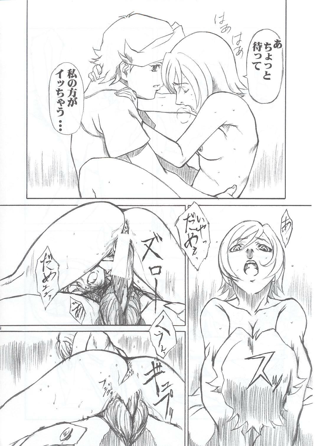 (C63) [AXZ (Various)] Under Blue 7 (Rahxephon) page 39 full