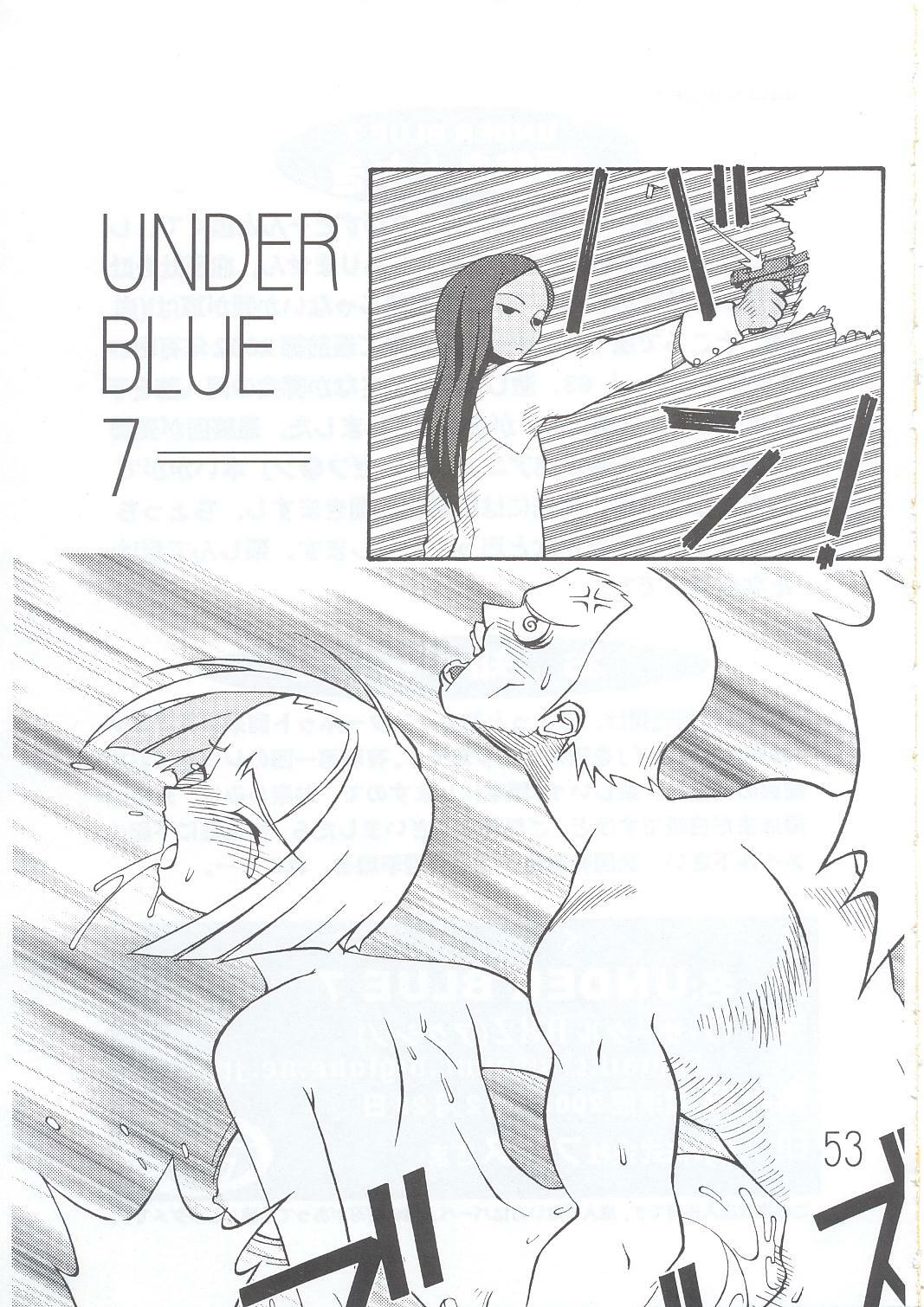 (C63) [AXZ (Various)] Under Blue 7 (Rahxephon) page 54 full