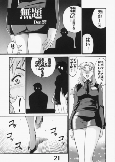 (C62) [AXZ (Various)] UNDER BLUE 6 (Haja Kyosei Great Dangaioh) - page 22