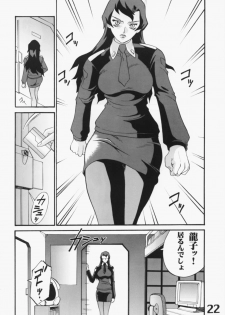 (C62) [AXZ (Various)] UNDER BLUE 6 (Haja Kyosei Great Dangaioh) - page 23