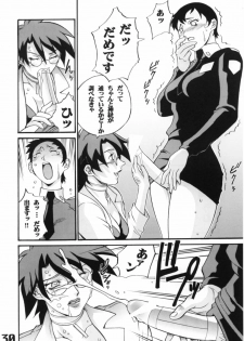 (C62) [AXZ (Various)] UNDER BLUE 6 (Haja Kyosei Great Dangaioh) - page 30