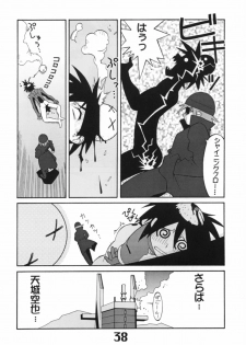 (C62) [AXZ (Various)] UNDER BLUE 6 (Haja Kyosei Great Dangaioh) - page 38