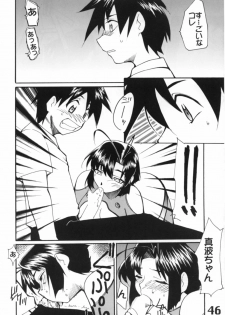 (C62) [AXZ (Various)] UNDER BLUE 6 (Haja Kyosei Great Dangaioh) - page 46