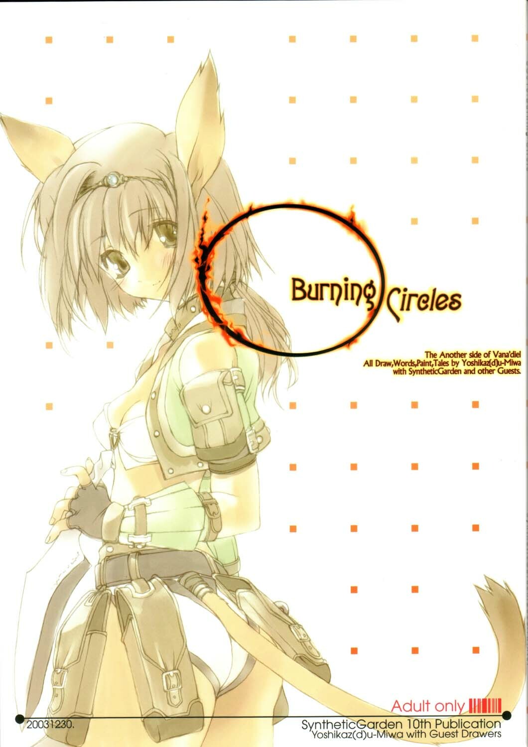 (C65) [Synthetic Garden (Various)] Burning Circles (Final Fantasy XI) page 1 full