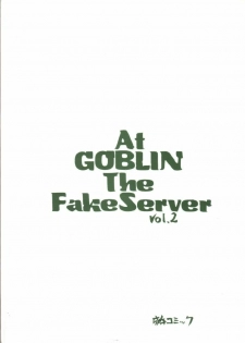 (C69) [ZINZIN (Hagure Metal)] At Goblin The Fake Server Vol. 2 (Final Fantasy XI) - page 17