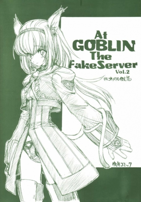 (C69) [ZINZIN (Hagure Metal)] At Goblin The Fake Server Vol. 2 (Final Fantasy XI)