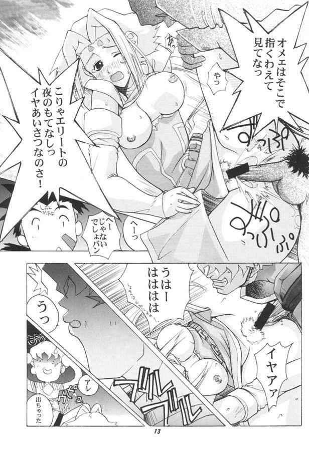 (C59) [Studio Wallaby (Kika = Zaru)] Pink no Fiona (ZOIDS) page 12 full