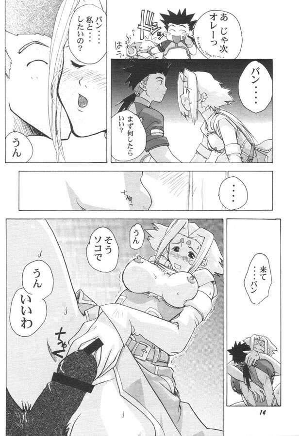 (C59) [Studio Wallaby (Kika = Zaru)] Pink no Fiona (ZOIDS) page 13 full