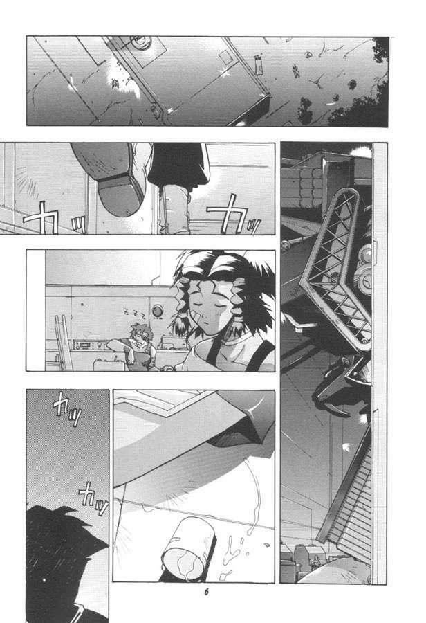 (C59) [Studio Wallaby (Kika = Zaru)] Pink no Fiona (ZOIDS) page 5 full