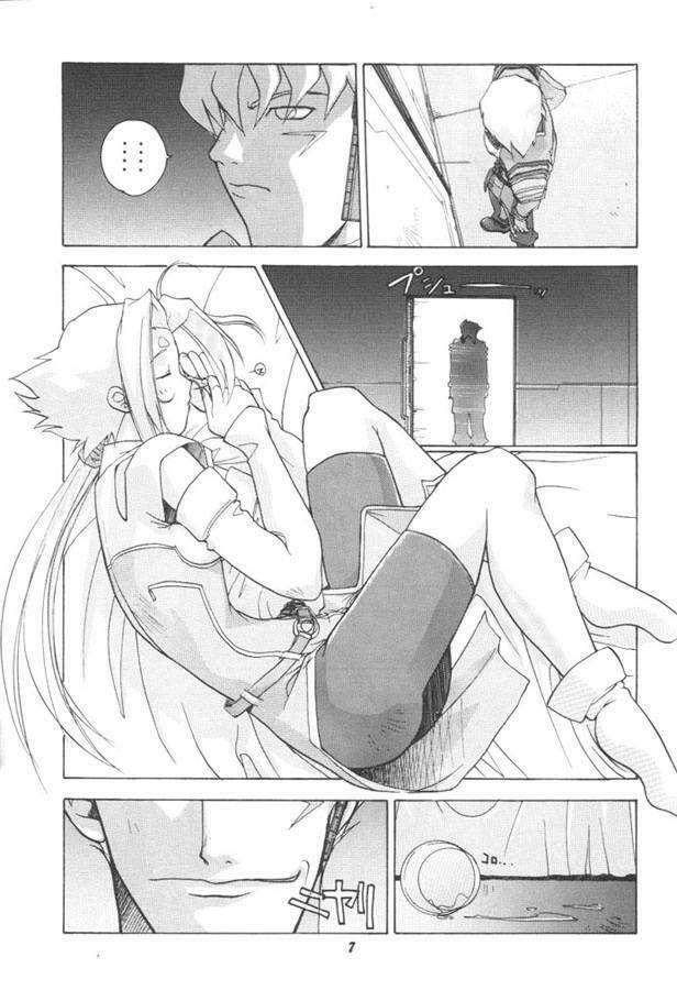 (C59) [Studio Wallaby (Kika = Zaru)] Pink no Fiona (ZOIDS) page 6 full