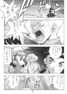 (C59) [Studio Wallaby (Kika = Zaru)] Pink no Fiona (ZOIDS) - page 17